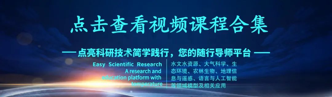 专家解答 | GMS地下水数值模拟、地面沉降数值模拟实践技术应用与案例分析的图27